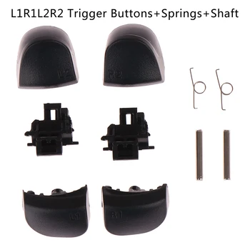 1 Комплект кнопок запуска L1 R1 L2 R2 + Пружины + Вал для геймпада для PS5 Controller Ремонтная деталь