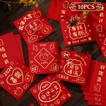 10ШТ 2024 Дракон Новогодний Денежный мешок Весенний фестиваль Карман на удачу для вечеринок Красный конверт горячего тиснения в китайском стиле 1