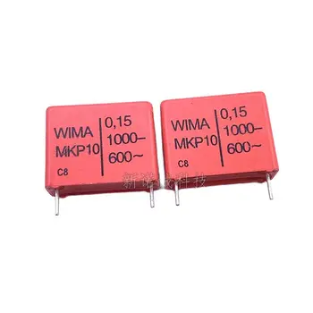 10ШТ/Конденсатор WIMA 1000V 154 0,15МКФ 1000V 150nF MKP10 Расстояние между контактами 22,5