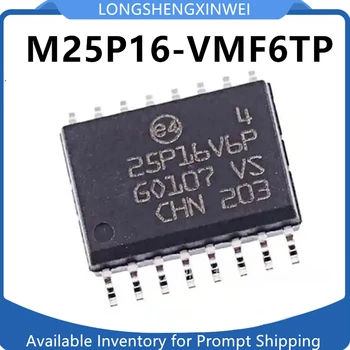 1ШТ Патч M25P16-VMF6TP SOP16 25P16V6P Интегральная схема IC 0