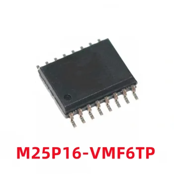 1ШТ Патч M25P16-VMF6TP SOP16 25P16V6P Интегральная схема IC 1
