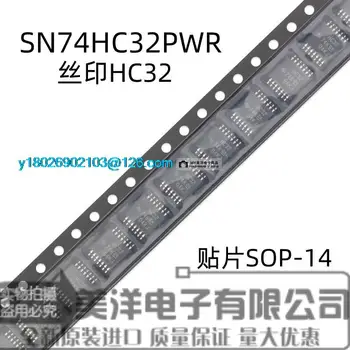 (20 шт./лот) SN74HC32PWR SN74HC32 HC32 микросхема питания микросхемы TSSOP-14 IC