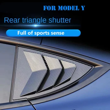 2шт для автомобиля Tesla Model 3 Model Y Карбоновые задние треугольные жалюзи Оконная крышка Наклейка Панель Аксессуары