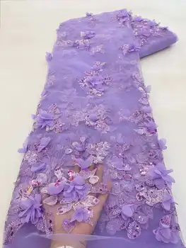 3D Цветы Фиолетового Цвета Французская Кружевная Ткань 2023 Высококачественная Кружевная Сетка Африканская Кружевная Ткань С Бисером Кружевные Ткани Для Свадьбы XZ60