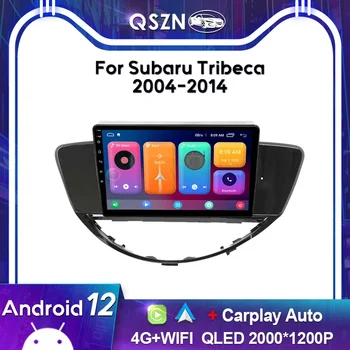Android 13 Автомагнитола для Subaru Tribeca WX W10 2004-2014 GPS Carplay Навигация Android Авто Стерео 4G Wifi Видео Без 2din DVD 0