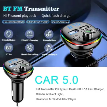 Bluetooth 5.0 FM-передатчик, автомобильный MP3 FM-передатчик, автомобильные аксессуары, Bluetooth-зарядка, супер быстрый адаптер Bluetooth, зарядное устройство S5O4 4