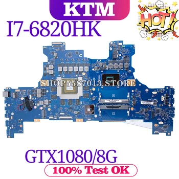 G701V I7-6820HK Процессор GTX1080/8 ГБ Материнская Плата Для Ноутбука ASUS G701VI ROG G701 G701VIK Материнская Плата Для ноутбука Тест Основной платы В ПОРЯДКЕ DDR4 1