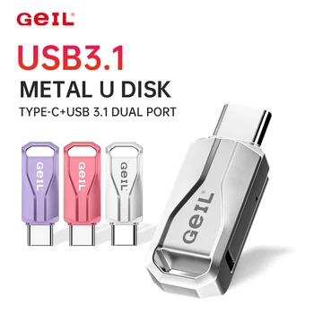 GeIL GP200 Флешка Металлическая Type-C + USB 3.1 Двухпортовый Флэш-Накопитель 32 ГБ 64 ГБ 128 ГБ Накопитель Флэш-Диск для Телефона ПК