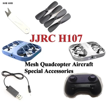 JJRC H107 RC Grid Mini Pocket Запчасти для Квадрокоптера с дистанционным управлением, USB Зарядное устройство, Пропеллер