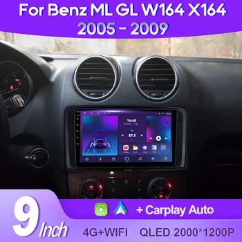 QSZN Для Benz GL ML W164 ML350 ML500 X164 2005-2012 2K QLED Android 13 Автомобильный Радио Мультимедийный Видеоплеер GPS AI Voice CarPlay 4G 0