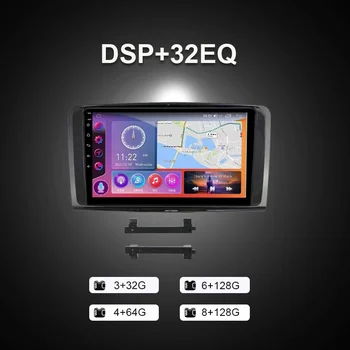 QSZN Для Benz GL ML W164 ML350 ML500 X164 2005-2012 2K QLED Android 13 Автомобильный Радио Мультимедийный Видеоплеер GPS AI Voice CarPlay 4G 2