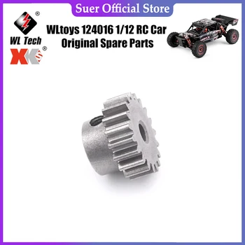 WLtoys 124016 1/12, Оригинальные запасные части для радиоуправляемых автомобилей, 124016-2178, Запасные части для двигателя и редуктора.