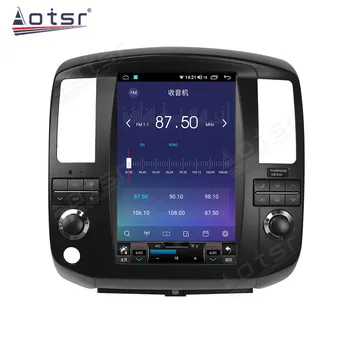 Автомобильное радио 128G GPS Auto Navi Аудио Carplay Видео стереоплеер Ресиверы Мультимедийная гарнитура DSP для Nissan Pathfinder 2008-2012