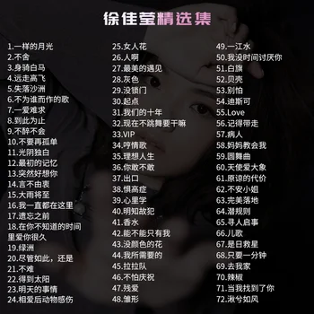 Азия Китай Певица поп-музыки Лала Хсу 72 сборника песен в формате MP3 2 диска Инструменты для изучения китайской музыки 1