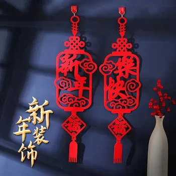 Весенний фестиваль 2024 Года, Дверное Оконное подвесное украшение, Китайская кисточка, дверное двустишие, Новогоднее украшение для дома 2