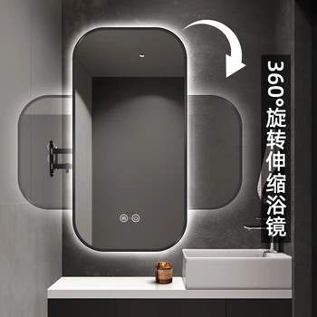 Вращающееся зеркало в ванной, интеллектуальное светодиодное светящееся зеркало, выдвижное угловое зеркало в ванной, складной небольшой блок feng shui mir 0