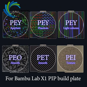 Голографический Пэу-Лист Для Сборки Bambu Lab Plate PET Bambulab PEI Текстура 257x257 мм ПЭУ-Лист Для Бамбуковой Кровати С Подогревом P1S P1P