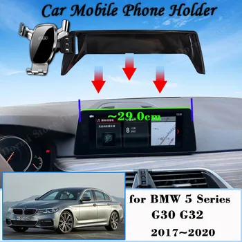 Для BMW 5 серии G30 6 серии G32 2017 ~ 2020 Автомобильный держатель мобильного телефона с экраном, кронштейн GPS, аксессуары для подставки с гравитационным креплением 0
