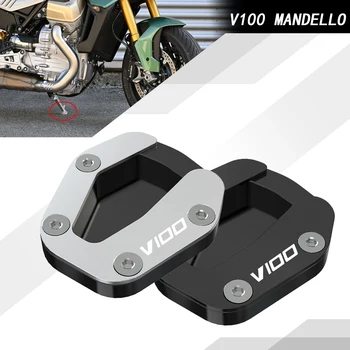 Для Moto Guzzi V100 V 100 Mandello S 2023 2024 Аксессуары Для Мотоциклов Боковая Подставка Увеличить Подставка Увеличитель Поддержка Удлинитель