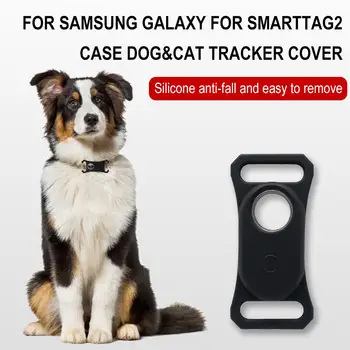 Для Samsung Galaxy SmartTag2 Чехол для Отслеживания Собак и Кошек, Силиконовый Защитный Чехол для Galaxy Smarttag 2 Держатель для Домашних Животных 3
