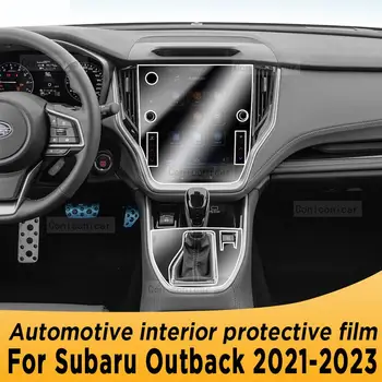Для Subaru Outback 2021-2023 Панель коробки передач, навигация, экран салона автомобиля, защитная пленка из ТПУ, наклейка против царапин