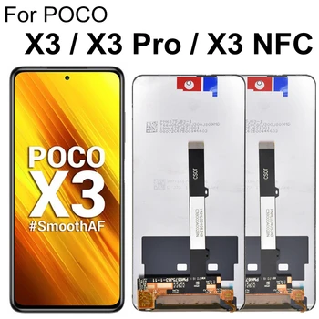 Для Xiaomi POCO X3/ Pro / NFC M2007J20CG ЖК-дисплей С Сенсорным Экраном Дигитайзер В сборе Для Xiaomi PocoX3 M2007J20CG ЖК-дисплей 0