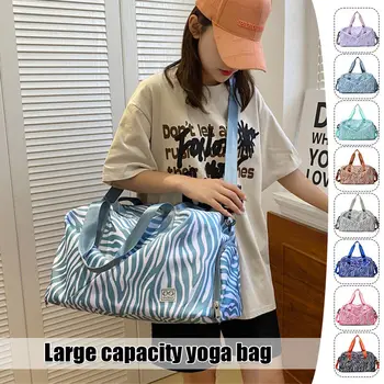 Женская дорожная сумка для ручной клади, нейлоновые водонепроницаемые спортивные сумки для спортзала, женские сумки для хранения багажа большой емкости