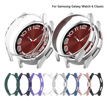 Защитный чехол для Samsung Galaxy Watch 6 Classic 47 мм 43 мм PC С Жестким Бампером по всему периметру для Galaxy Watch 6 44 мм 40 мм Чехол для часов