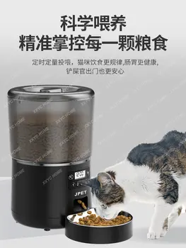Интеллектуальная автоматическая кормушка для домашних животных, миска для количественного автоматического кормления кошек и собак 4