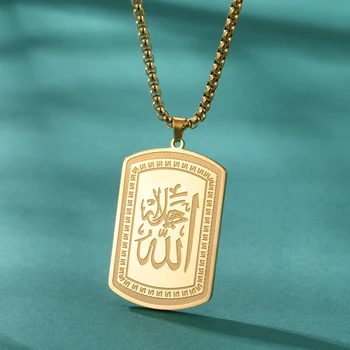 Ислам Мусульманские Рунические Подвески Ожерелье Из нержавеющей Стали Коробка С Амулетом Аллаха Цепочки Ожерелья Для Женщин Мужчин Религиозные Украшения Оптом 1