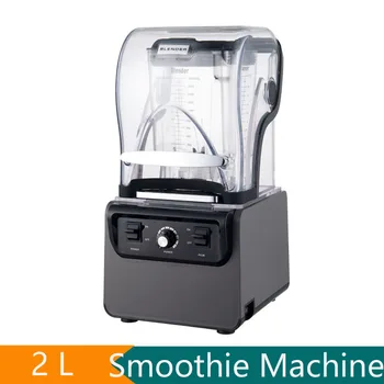 Коммерческая смузи-машина Звукоизоляция Блендер для приготовления смузи со льдом Соковыжималка Кухонный комбайн Машина для приготовления смузи со льдом с таймером