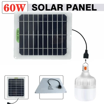 Комплект солнечных панелей мощностью 60 Вт, портативная солнечная батарея 18 В с блоком питания лампочки для наружного телефона, кемпинга, пешего туризма, езды на велосипеде, рыбалки