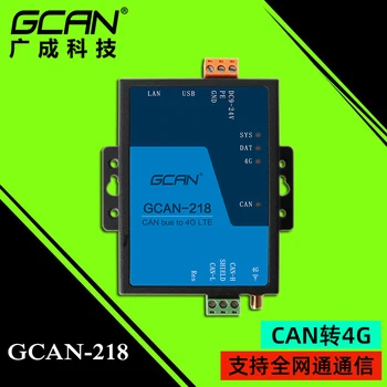 Конвертер модуля 4G с CAN Ethernet и картой интерфейса связи GPS, двунаправленное преобразование CAN в 4G