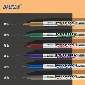 Металлическая маркерная ручка Baoke для рукоделия, 8 цветов, водонепроницаемые перманентные 1,5 мм маркеры для граффити, золотая, серебряная ручка, художественные принадлежности 0