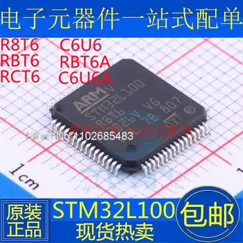 Микроконтроллер STM32L100R8T6 RBT6 RCT6 C6U6 RBT6A C6U6A C6U6A