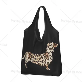 Многоразовые продуктовые сумки с леопардовым рисунком для собак-такс, складные, которые можно стирать в машине, легкая хозяйственная сумка для сосисок Doxie