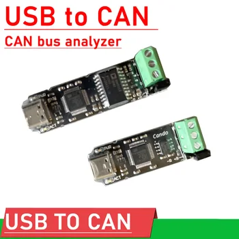 Модуль преобразования USB DYKB в CAN / CAN debug assistant / CAN bus analyzer Связь с программным обеспечением для отладки Windos / Linux win10 1