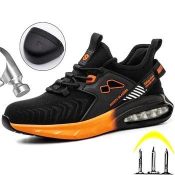 Новая оранжевая мужская рабочая обувь на воздушной подушке, спортивная обувь со стальным носком, Неразрушаемая защитная обувь, мужская промышленная обувь с защитой от проколов.