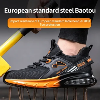 Новая оранжевая мужская рабочая обувь на воздушной подушке, спортивная обувь со стальным носком, Неразрушаемая защитная обувь, мужская промышленная обувь с защитой от проколов. 2