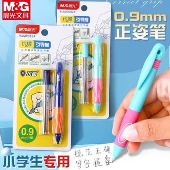 Отлично держит 0,9 карандаша для учащихся, автоматический механический карандаш 0,9 мм, канцелярские принадлежности, школьные принадлежности, милые карандаши для школы