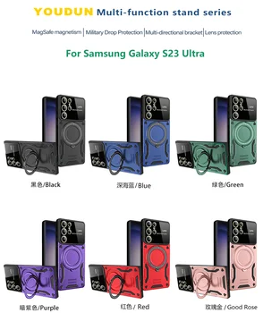 Подходит для Samsung S24 PLUS S23 ultra S22 S21 S20 чехол для телефона с функцией магнитного всасывания, амортизирующий задний чехол с кронштейном