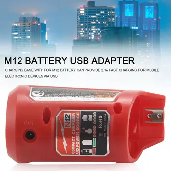 Портативное USB-зарядное устройство и источник питания Подходят для USB-адаптера 48-59-1201 N12-Красный 1