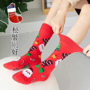 Рождественские чулки, дизайн Санта-Клауса, Носки до середины икры для мужчин и женщин, Праздничные хлопчатобумажные носки, Забавные милые носки 3
