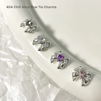 Универсальный галстук-бабочка Chill Alice из сплава, легко сочетающийся с металлическим бантом, подвески в виде сердца, Хрустальные бриллианты, блестящие серебряные украшения на кончиках ногтей 404