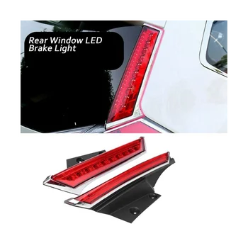 Фонарь заднего стекла Стоп-сигнал Задний задний фонарь без функции рулевого управления Автомобиль для Nissan Kizashi Rogue 2014-2019 5