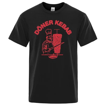 Хлопчатобумажные футболки Doner Kebab _ Doner Kebab Shirt_yyt Забавный дизайн с принтом, летняя свободная крутая футболка с круглым вырезом для мужчин, футболка, мужская футболка 0