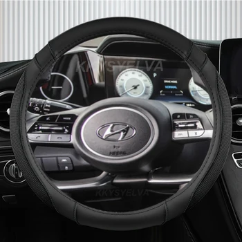 Чехол Рулевого Колеса Автомобиля Из Искусственной Кожи Для Hyundai Tucson 2021 2022 NX4 Elantra 2020 Sonata 10th 2020 2021 2022 Автоаксессуары 0