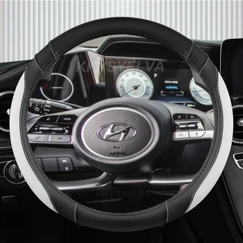 Чехол Рулевого Колеса Автомобиля Из Искусственной Кожи Для Hyundai Tucson 2021 2022 NX4 Elantra 2020 Sonata 10th 2020 2021 2022 Автоаксессуары 2