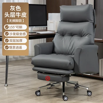 Эргономичное офисное кресло с откидной спинкой, Удобное Складное Кресло, Поворотное Компьютерное кресло с откидной спинкой, Мебель для салона Cadeira Gamerr 5