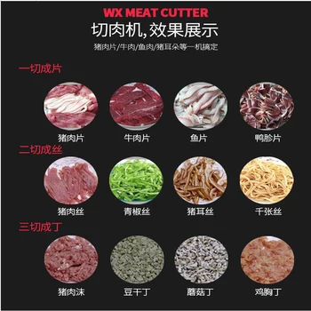 Эффективный коммерческий нож для нарезки мяса, вареной говядины и свинины 110 В 220 В 5